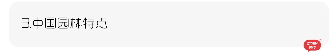 【真题解析】山东航空学院:2026初试真题解析(下) 第60张