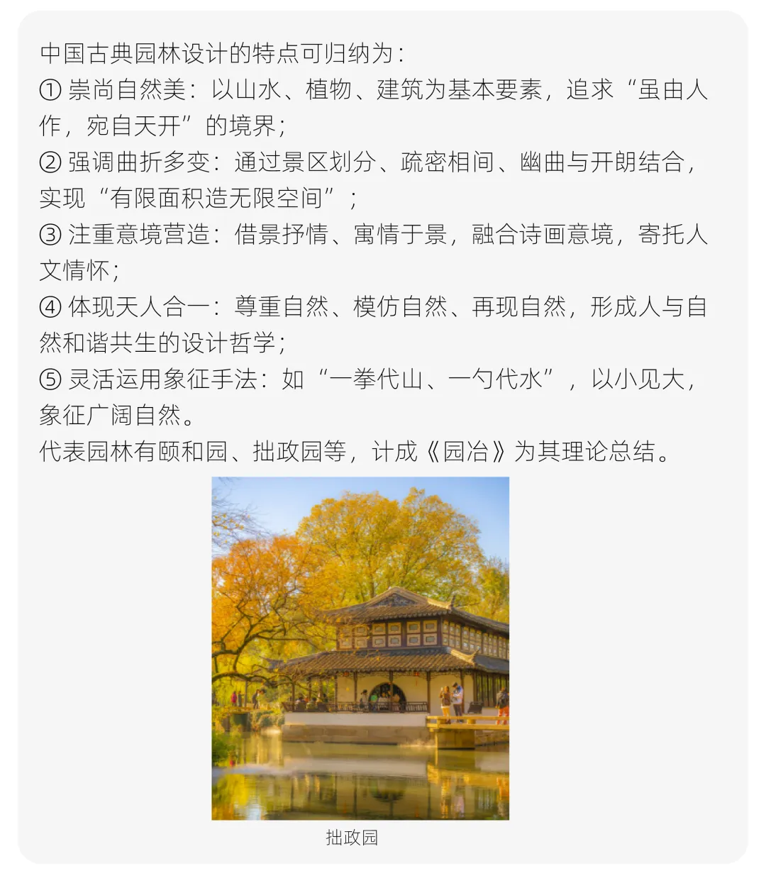 【真题解析】山东航空学院:2026初试真题解析(下) 第63张