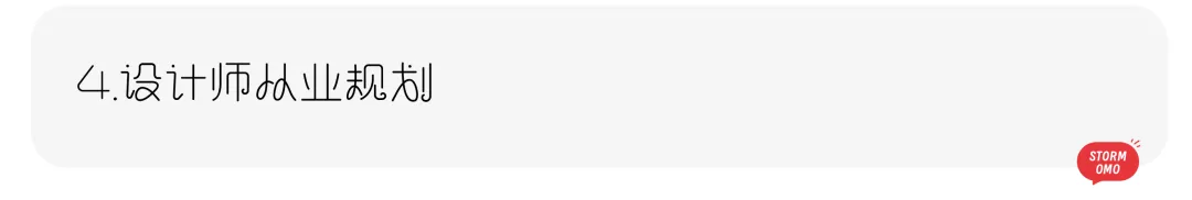 【真题解析】山东航空学院:2026初试真题解析(下) 第65张