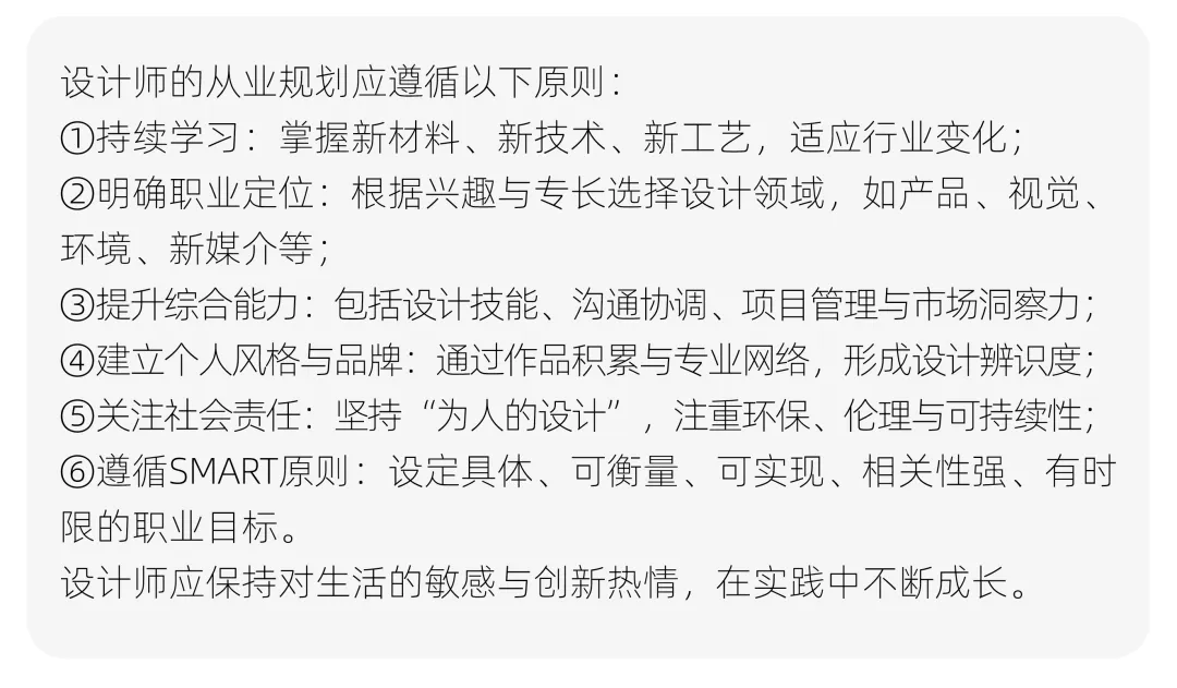 【真题解析】山东航空学院:2026初试真题解析(下) 第68张