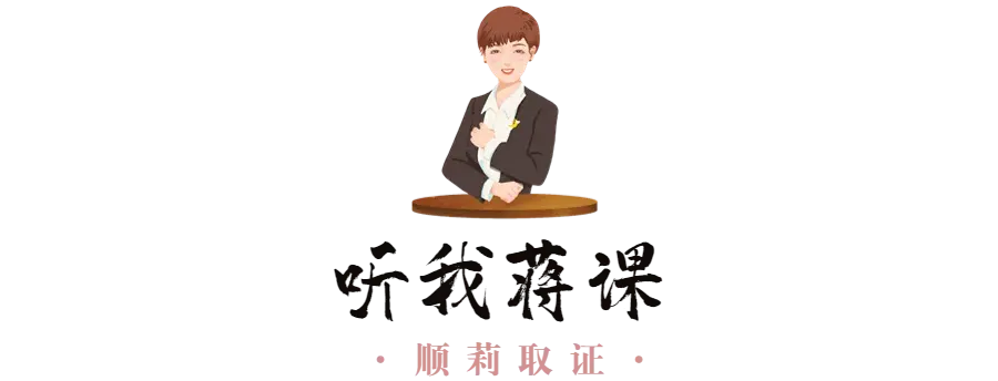 最后几本!26年一造、二造《真题必刷卷》免费送啦~~ 第1张