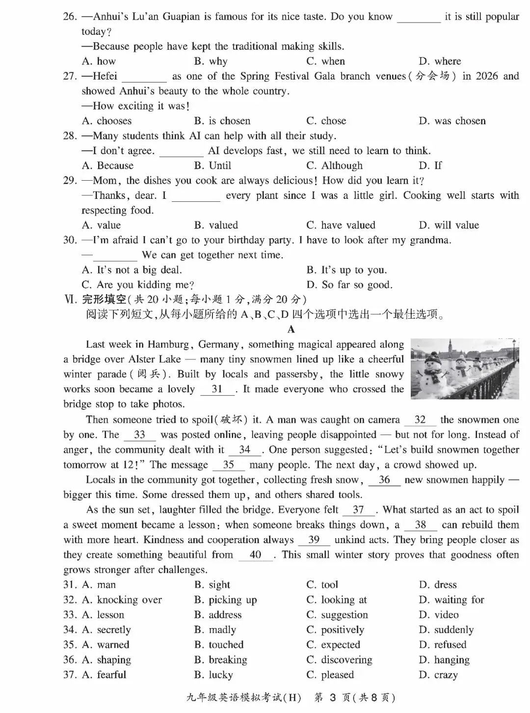 2026年初中毕业学业英语模拟试卷 听力+试卷+答案 第8张
