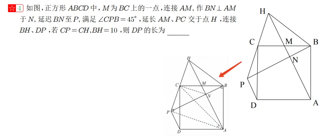 巴蜀九下4.10试卷分析 第11张