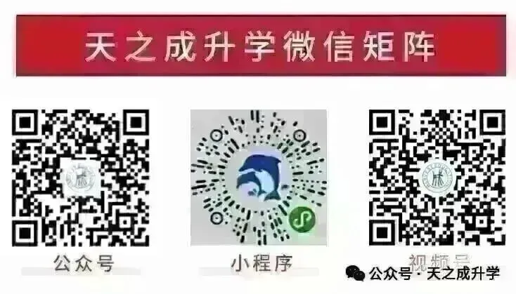 2025年合肥中考二模试卷及答案汇总 第7张