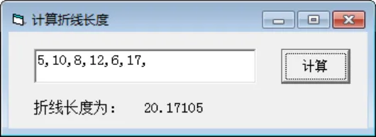 【真题回顾•第七期】2018年11月浙江省信息技术选考真题Python改编 第1张