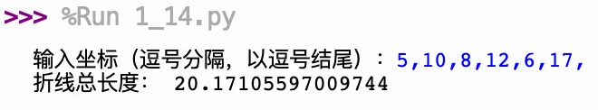 【真题回顾•第七期】2018年11月浙江省信息技术选考真题Python改编 第2张