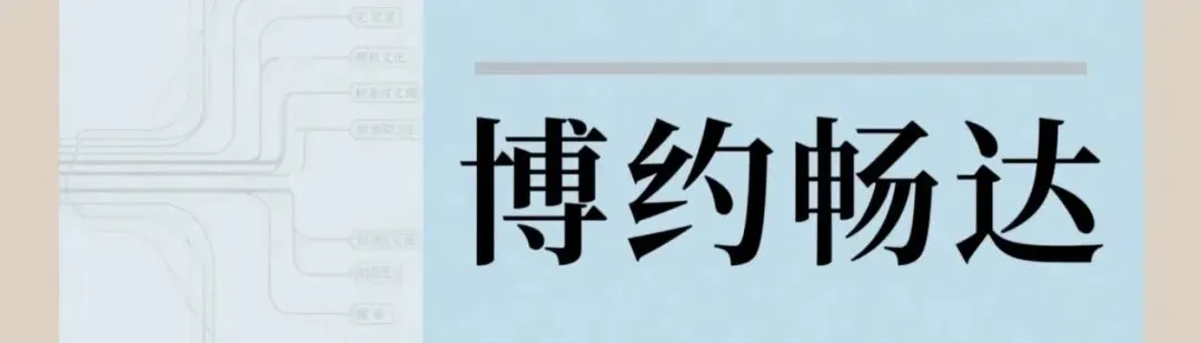 厉兵秣马战中考 同心筑梦向未来——六巷乡九年制学校召开第二次动员会 第1张