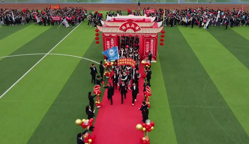 奋蹄扬鞭迎中考 圆梦青春凌云志——叙州区二中实验初中举行2021级百日誓师活动 第12张