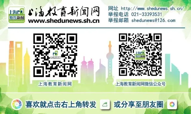 关于开通2026年上海市初中学业水平考试英语听说测试线上模拟练习平台的通知 第3张
