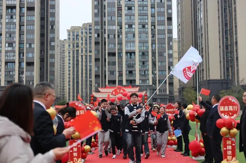 奋蹄扬鞭迎中考 圆梦青春凌云志——叙州区二中实验初中举行2021级百日誓师活动 第18张