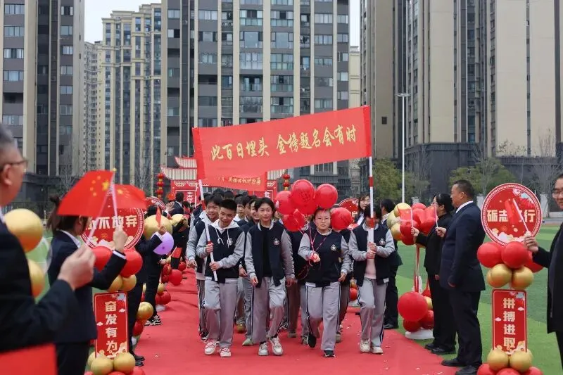 奋蹄扬鞭迎中考 圆梦青春凌云志——叙州区二中实验初中举行2021级百日誓师活动 第19张