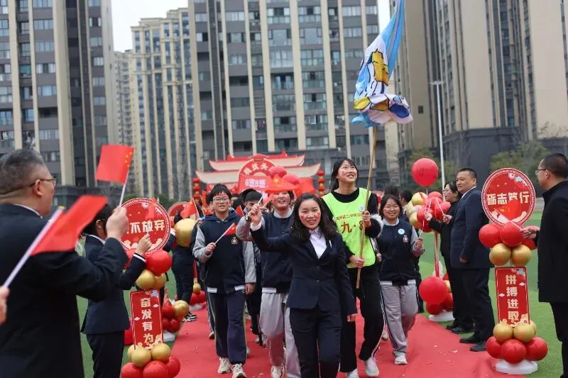 奋蹄扬鞭迎中考 圆梦青春凌云志——叙州区二中实验初中举行2021级百日誓师活动 第20张