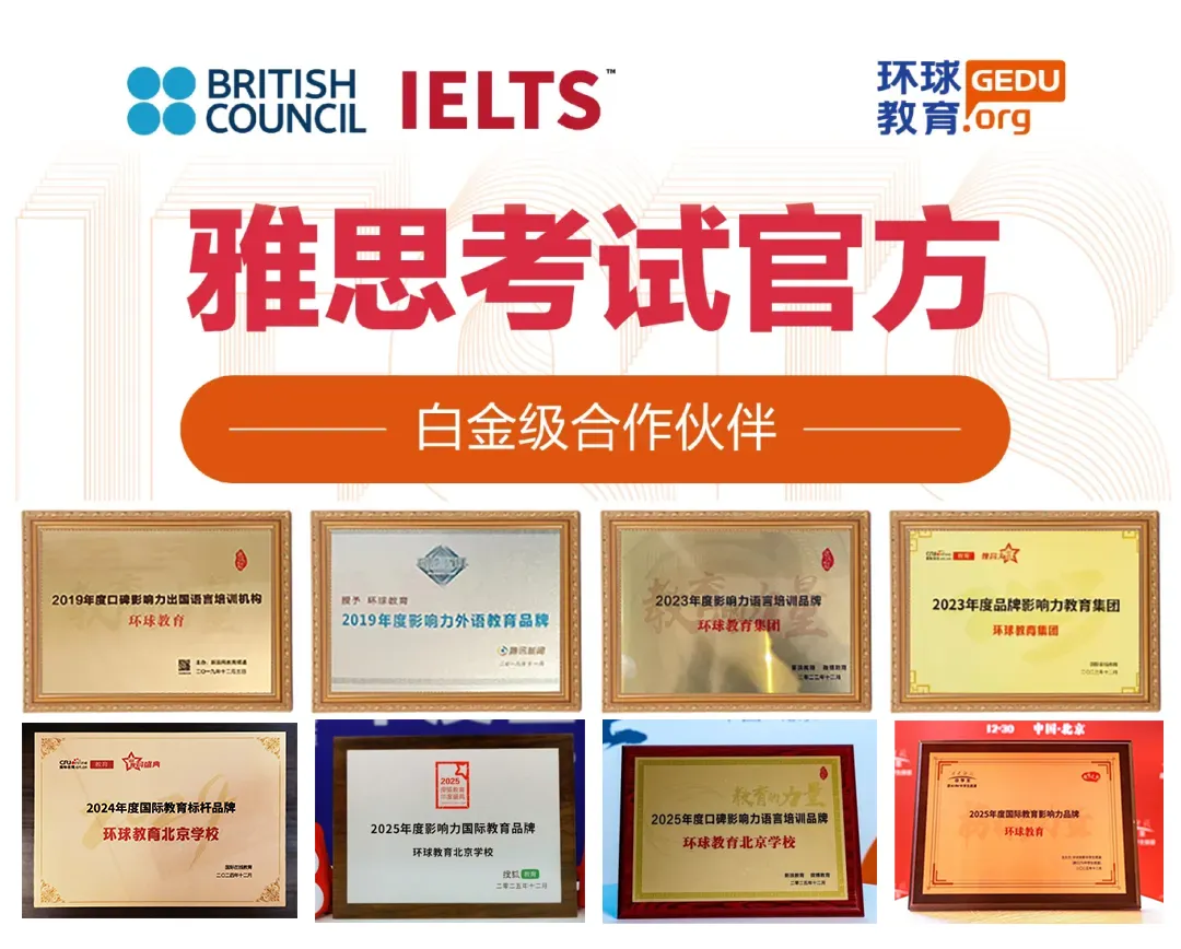 雅思真题|2026年4月11日雅思考试回忆+答案(附范文) 第39张