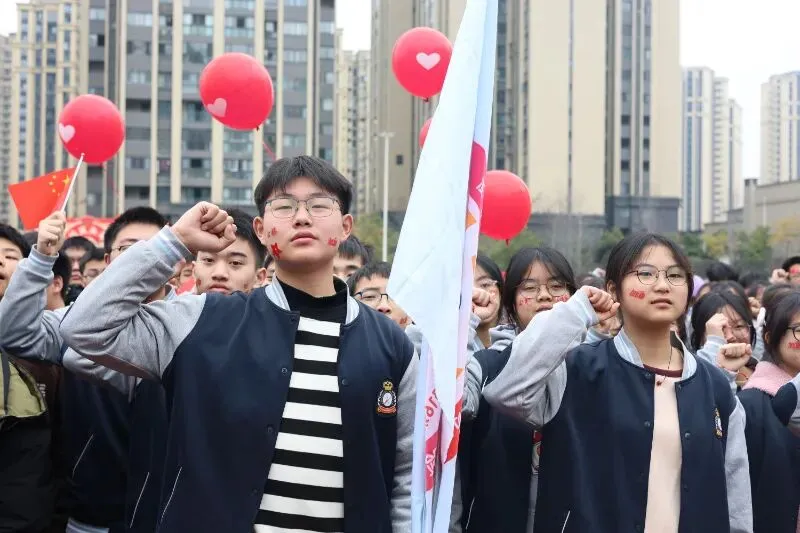 奋蹄扬鞭迎中考 圆梦青春凌云志——叙州区二中实验初中举行2021级百日誓师活动 第32张