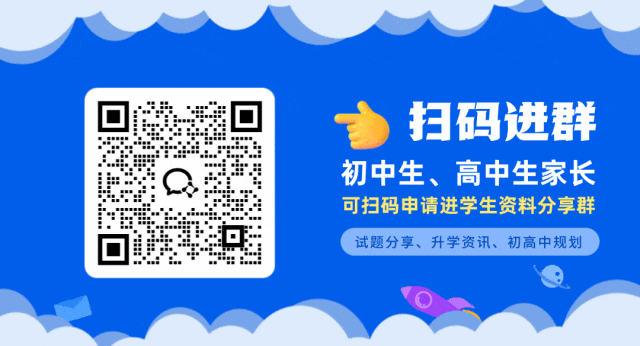 2026青岛中考一模丨市南全科、市北语文、崂山语文试题(各区一模试题持续更新中…) 第19张