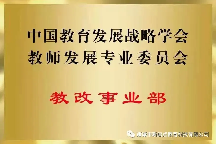 中考英语要高分!这要求不过分! 第1张