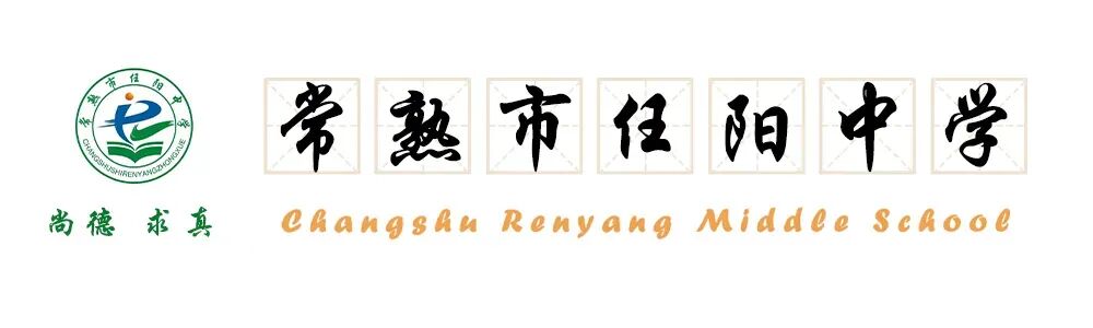 尚德·润心|润“心”赋能,“赢”接中考——中考考前心理调适指南 第1张