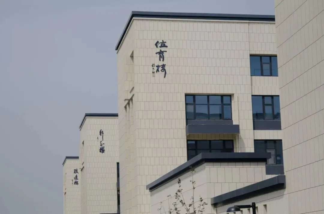 中考家长请注意!徐州市第三中学校园开放日来啦! 第5张