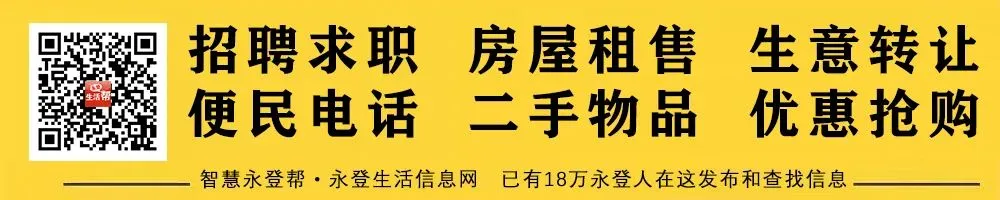 永登一中2026年中考招生政策咨询渠道公布! 第1张