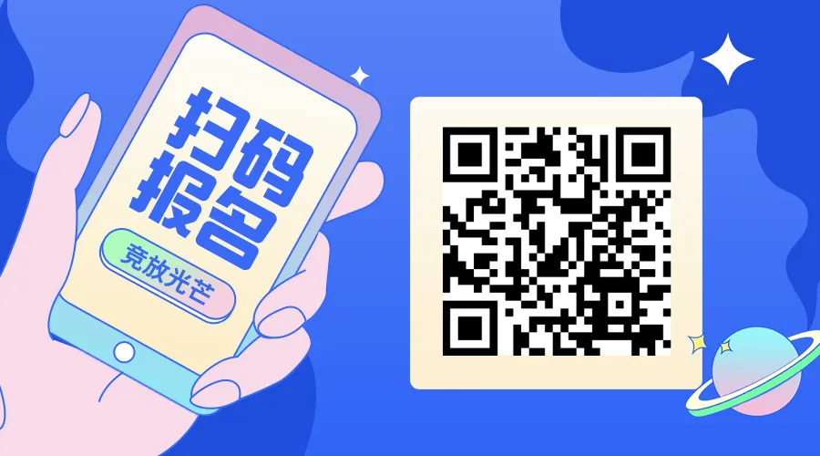 最新真题分享 | 海峡杯培训题(2-9年级) 第12张