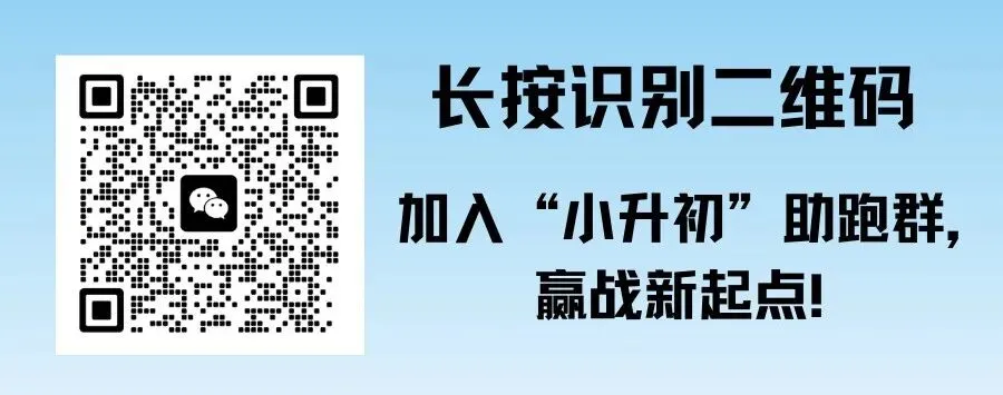 湖北中考人机对话开考!英语听力成为核心竞争力 第2张