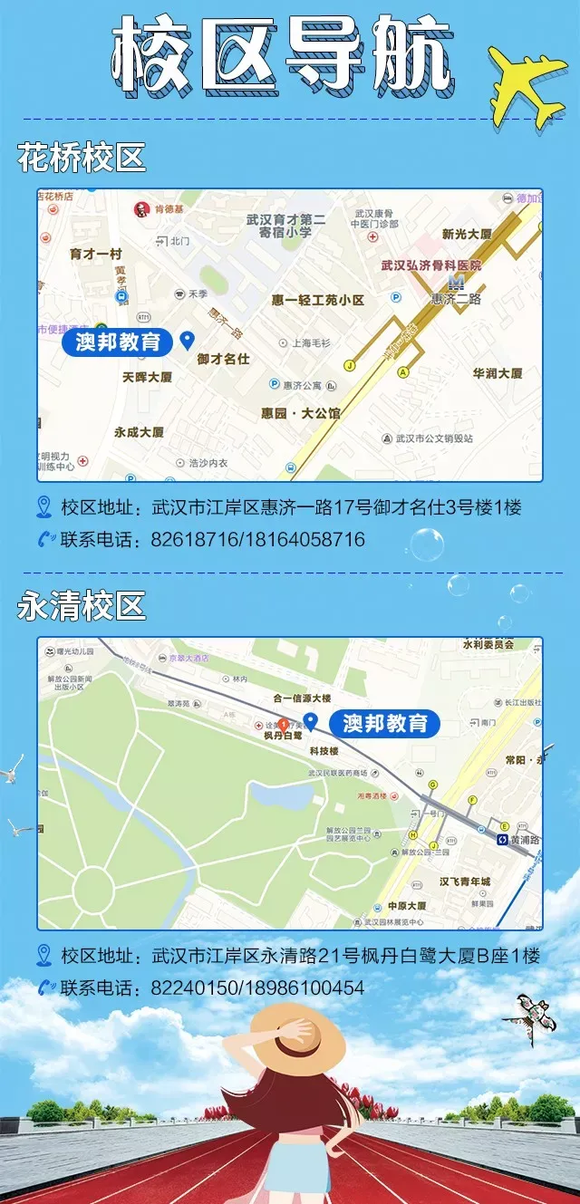 湖北中考人机对话开考!英语听力成为核心竞争力 第9张