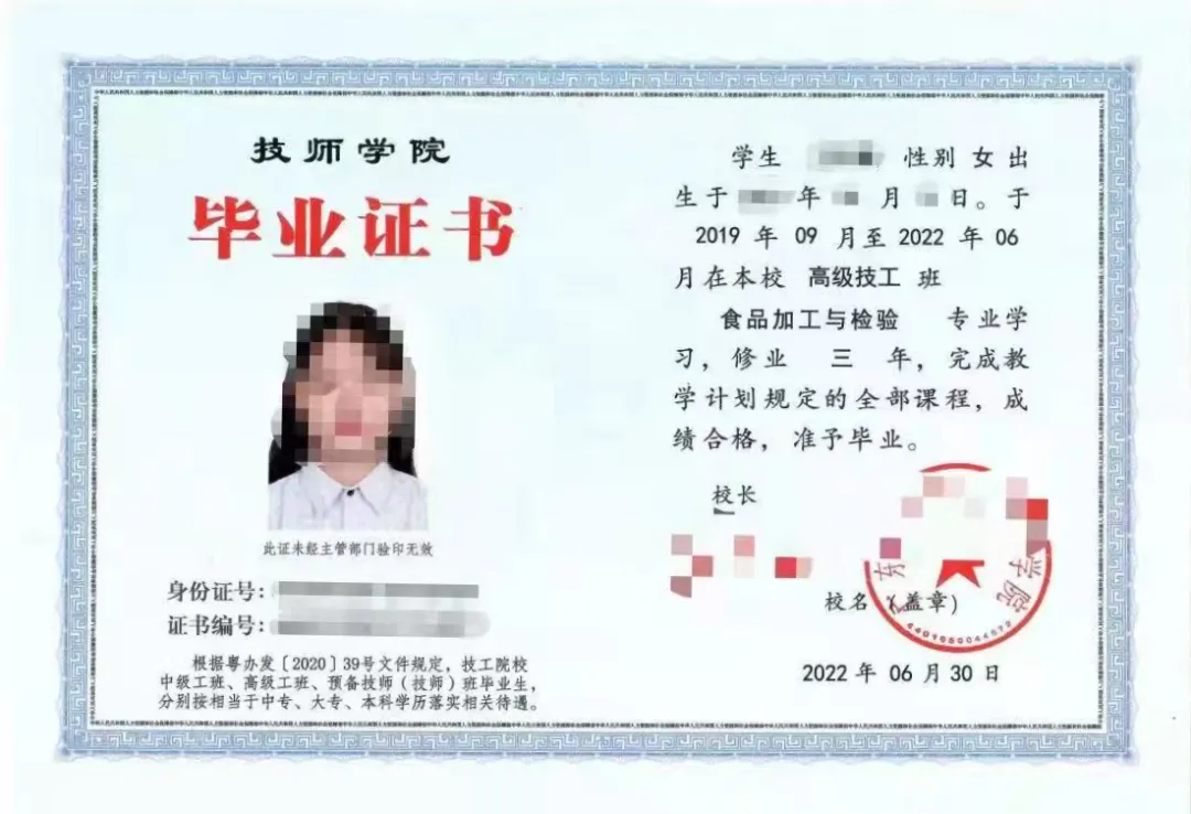 2026年佛山中考直逼10万人!公办普高录取率仅46%,如何提前“保底”? 第3张