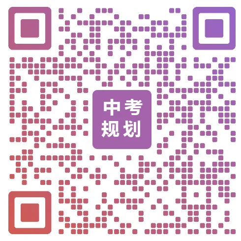 2026年佛山中考直逼10万人!公办普高录取率仅46%,如何提前“保底”? 第5张