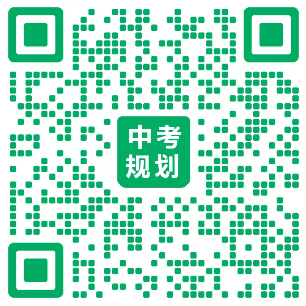 2026年佛山中考直逼10万人!公办普高录取率仅46%,如何提前“保底”? 第12张