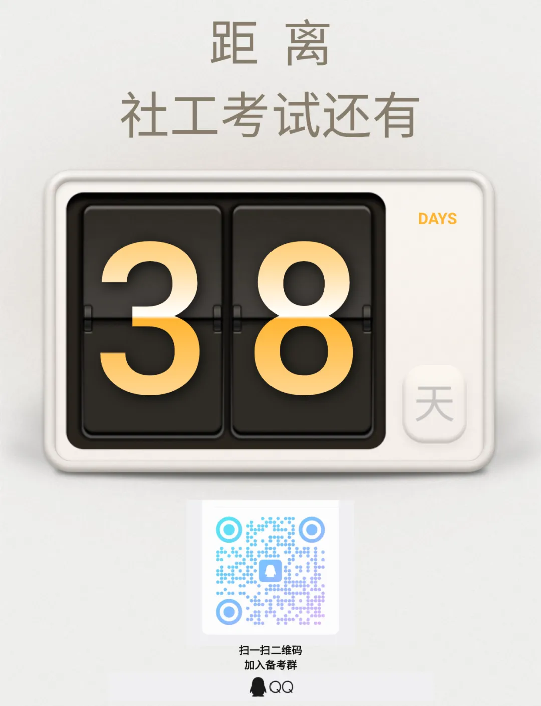 每日一练 · 真题大闯关(十三) 第2张