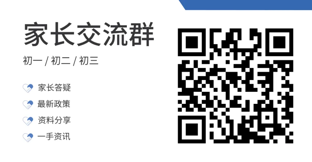 【各区全】2025年成都初三二诊试卷及参考答案,免费下载! 第1张