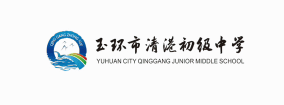 策马扬鞭,决战中考ǁ清港中学2026届中考备考冲刺誓师大会燃情启幕! 第1张