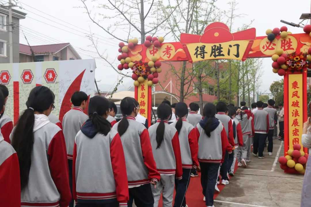 策马扬鞭,决战中考ǁ清港中学2026届中考备考冲刺誓师大会燃情启幕! 第7张