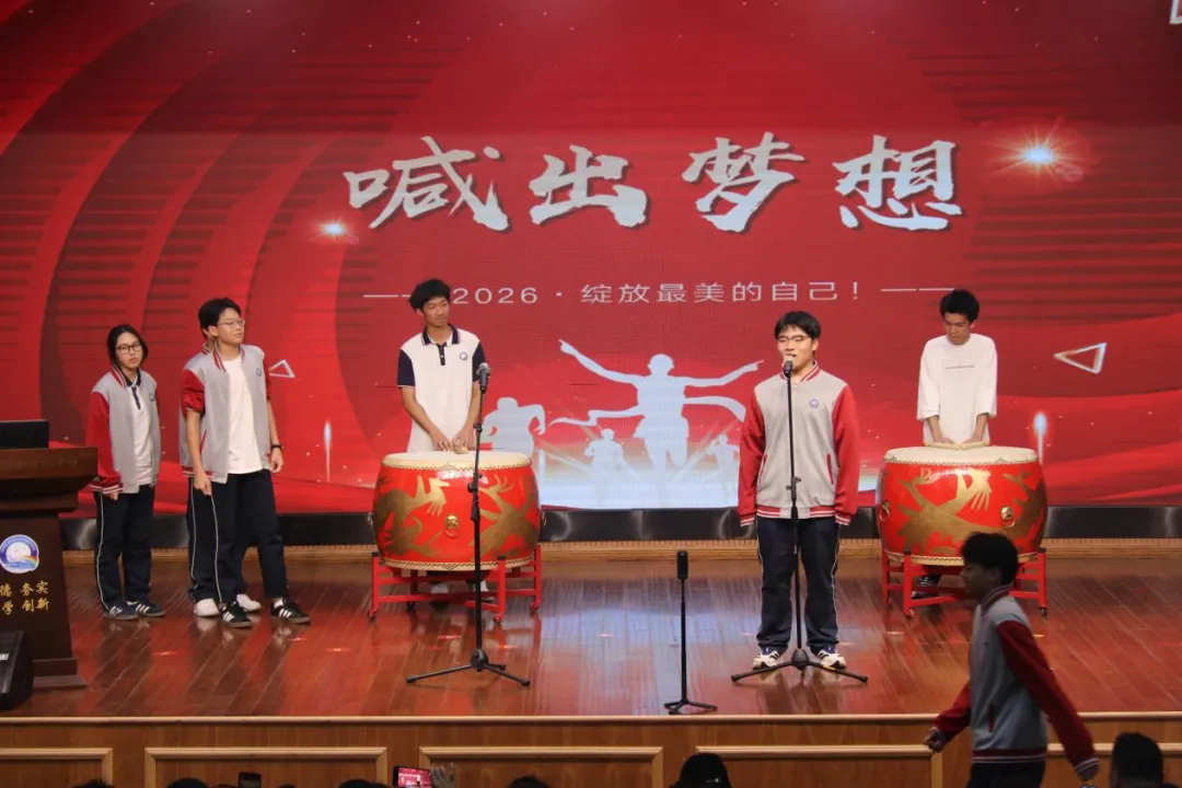 策马扬鞭,决战中考ǁ清港中学2026届中考备考冲刺誓师大会燃情启幕! 第13张