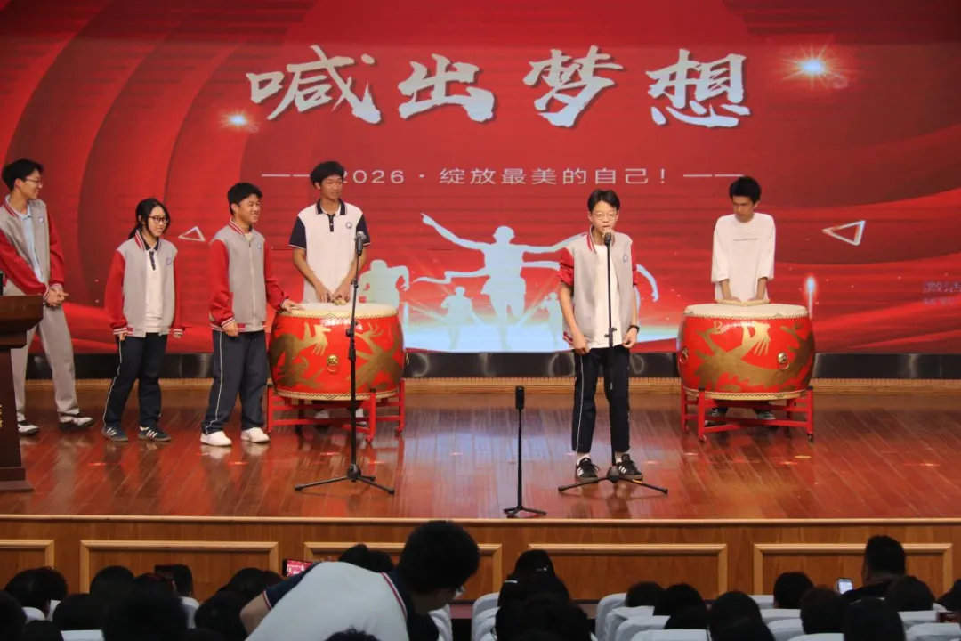 策马扬鞭,决战中考ǁ清港中学2026届中考备考冲刺誓师大会燃情启幕! 第14张