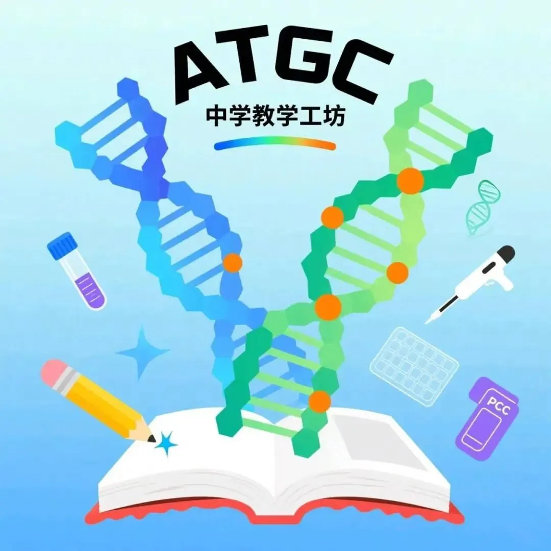 【安徽省份】2025年高考生物基因工程真题讲解 第1张 【安徽省份】2025年高考生物基因工程真题讲解 第1张