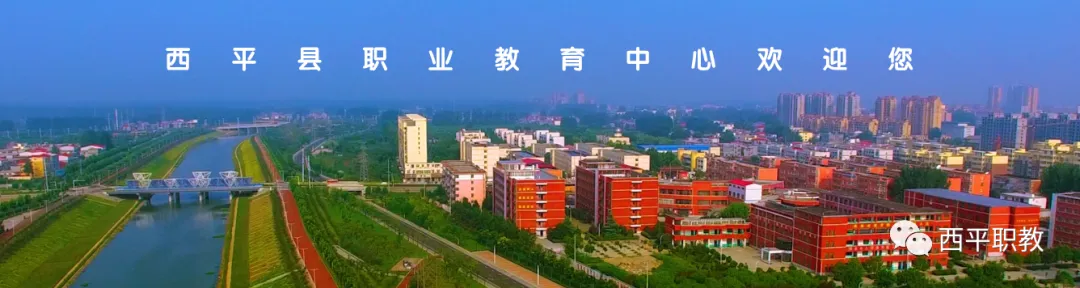 职教逆袭,中考200余分学子圆梦公办一本大学 第1张