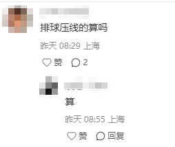 2026中考体育情况如何?注意这些要点! 第7张 2026中考体育情况如何?注意这些要点! 第7张