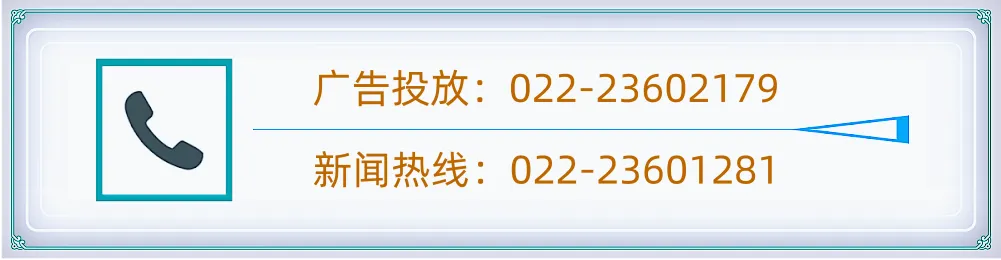 关注 | 天津中考特长生政策发布! 第21张