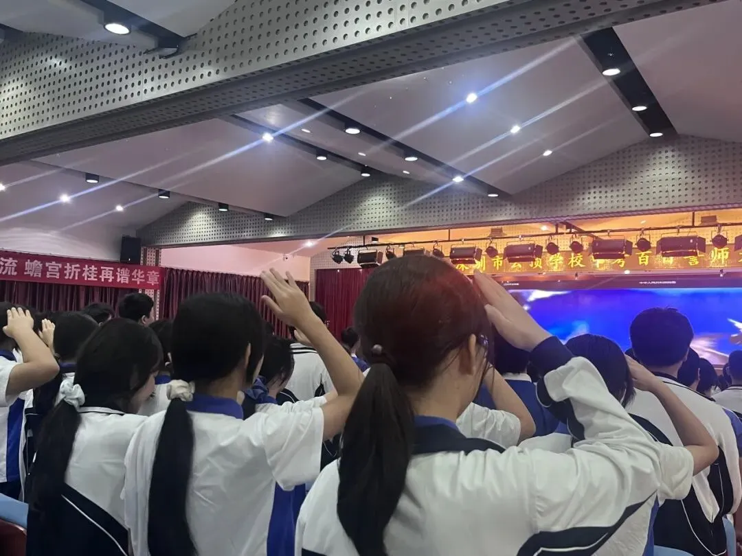 马年逐梦凌云志 百日誓师战中考 第12张