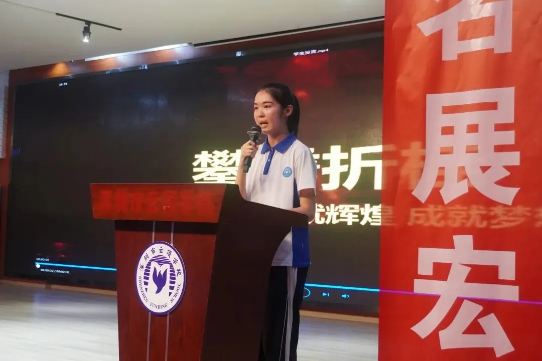 马年逐梦凌云志 百日誓师战中考 第16张