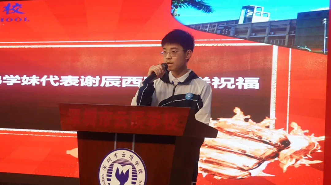 马年逐梦凌云志 百日誓师战中考 第17张