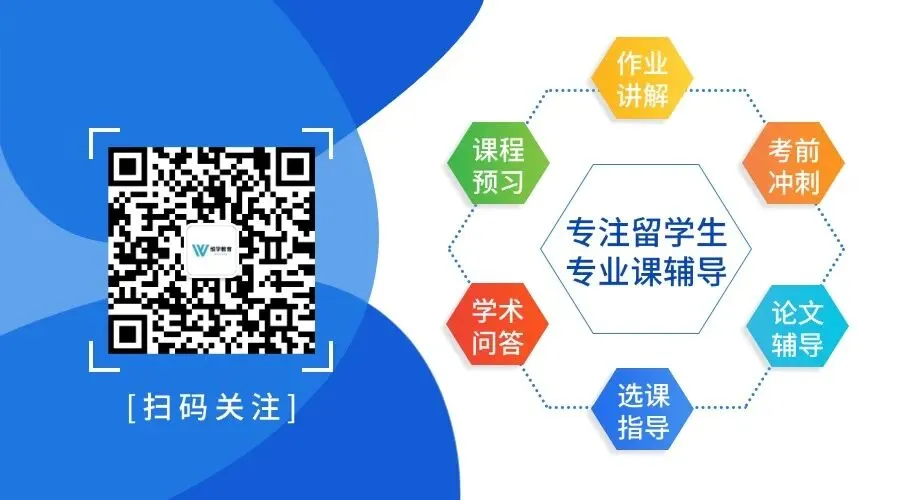 利兹大学Final指南:考试时间+历年试卷查询+考场规定 第1张 利兹大学Final指南:考试时间+历年试卷查询+考场规定 第1张