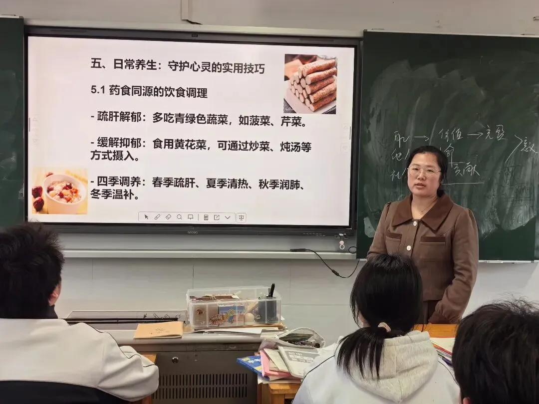 中医润心,减压护航——九年级3班解锁中考备考“减压新方式” 第15张