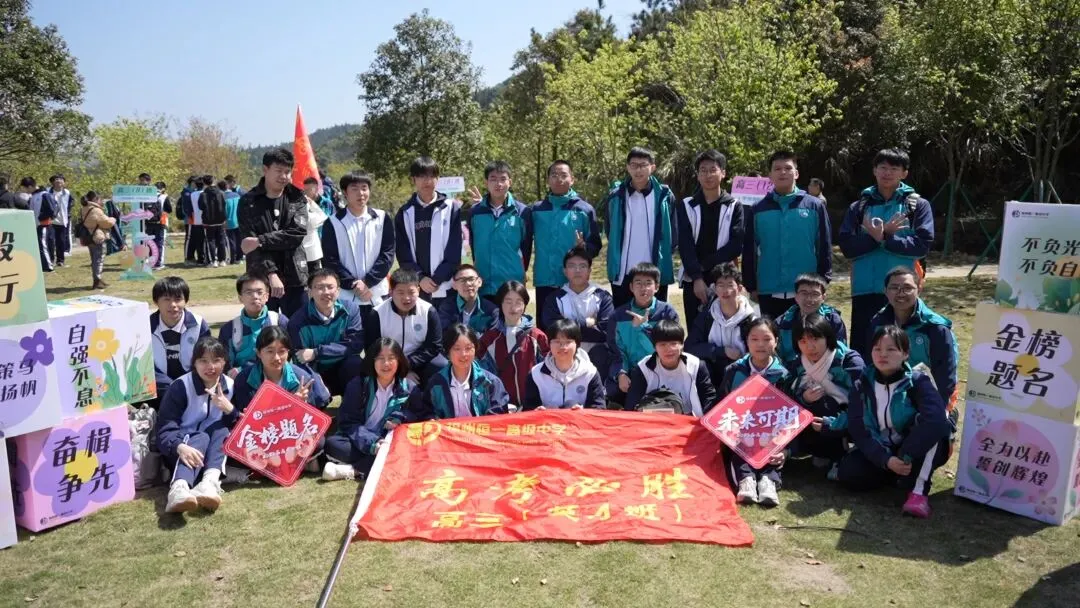 三年前中考 730+,选择了民办高中,如今高考前成绩曝光,意外吗? 第3张