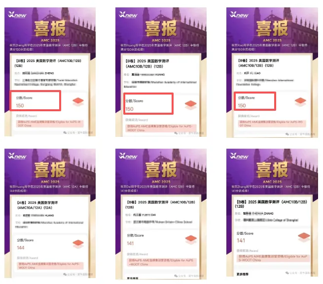 真题资料 | 2010-2025年AMC10真题+答案解析(中英双语版)附网盘下载链接! 第18张