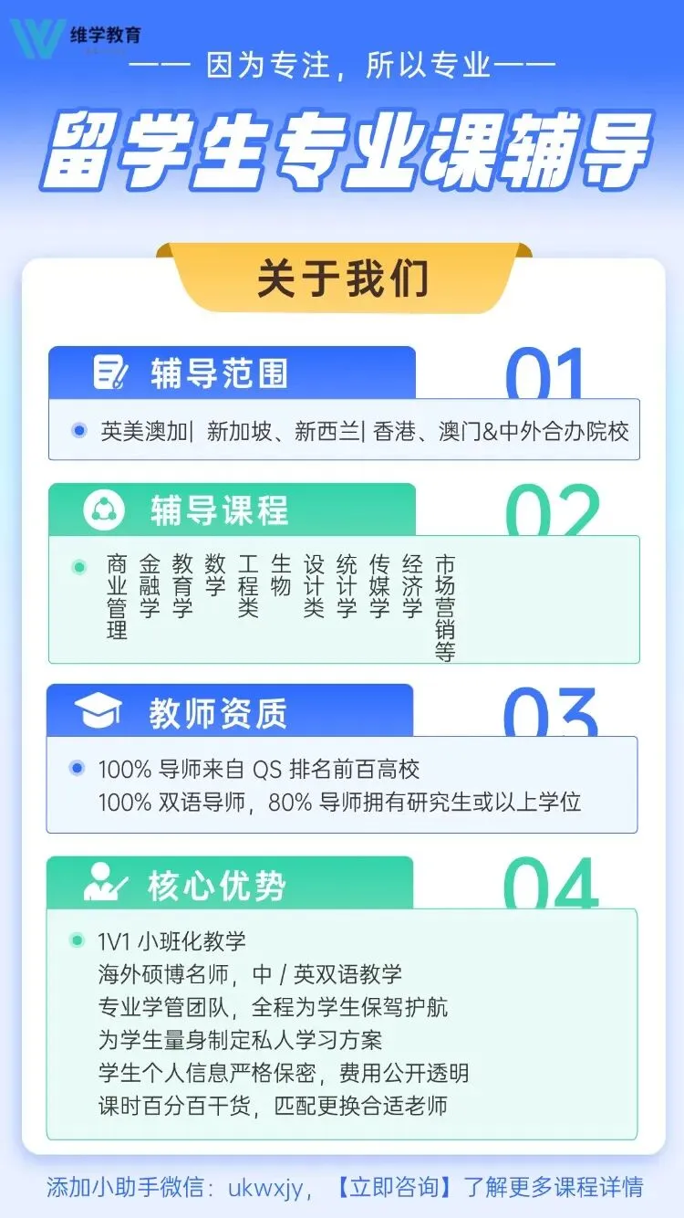 利兹大学Final指南:考试时间+历年试卷查询+考场规定 第20张 利兹大学Final指南:考试时间+历年试卷查询+考场规定 第20张