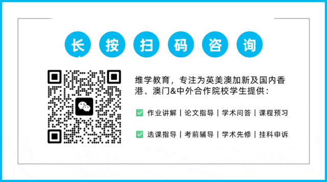 利兹大学Final指南:考试时间+历年试卷查询+考场规定 第22张 利兹大学Final指南:考试时间+历年试卷查询+考场规定 第22张