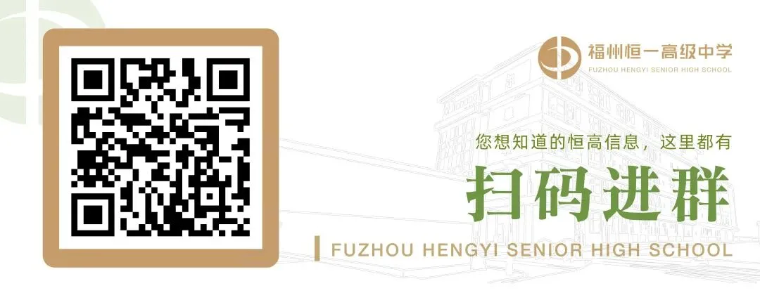 三年前中考 730+,选择了民办高中,如今高考前成绩曝光,意外吗? 第8张