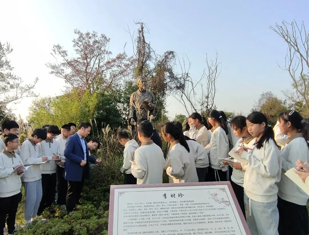 中医润心,减压护航——九年级3班解锁中考备考“减压新方式” 第23张